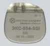 ЭКС-554-SSI